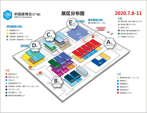 2020廣州建博會如期舉辦，給家居建材行業什么信號