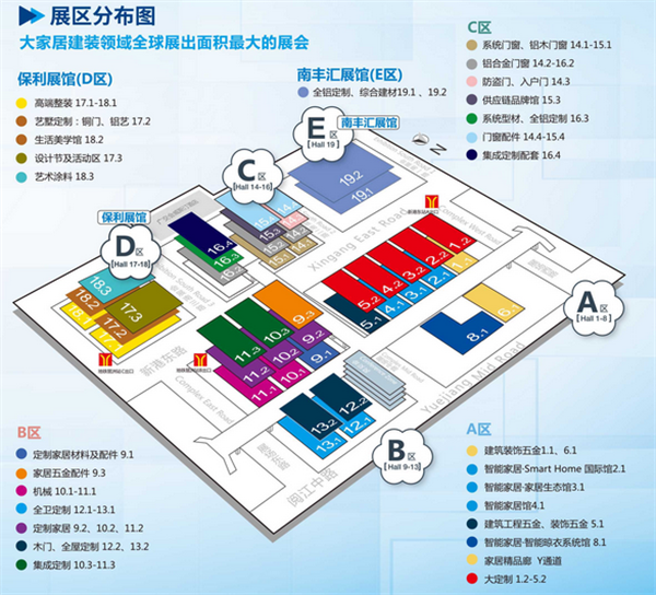 2020廣州建博會展館