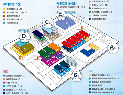 易高家居強勢出擊，與您相約廣州建博會