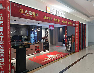 全屋定制加盟需要什么條件？門店要求多大面積的？